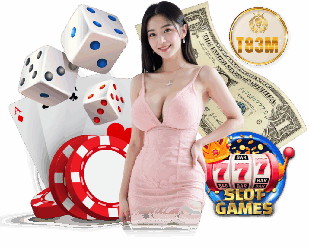 T83M สล็อตเว็บตรง